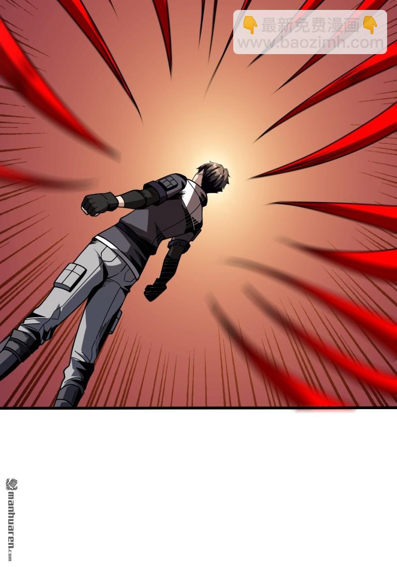 開局就有王者賬號 - 第427回 宿命的抉擇(1/3) - 7