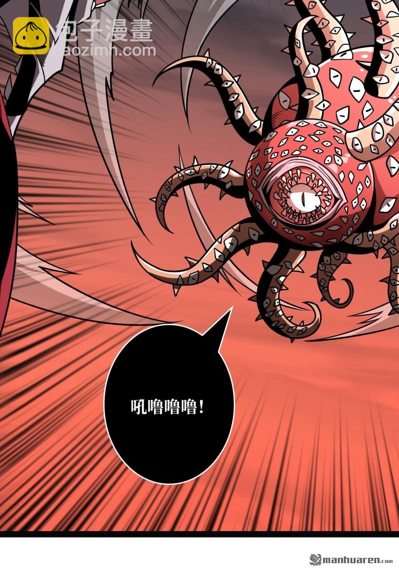 開局就有王者賬號 - 第427回 宿命的抉擇(1/3) - 4