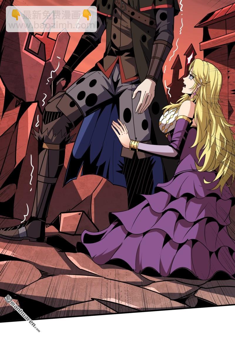 開局就有王者賬號 - 第427回 宿命的抉擇(2/3) - 1