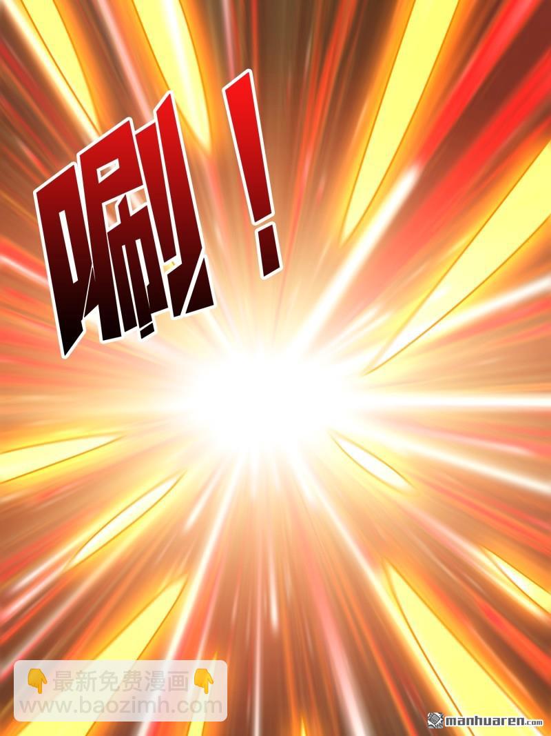 開局就有王者賬號 - 第427回 宿命的抉擇(2/3) - 8