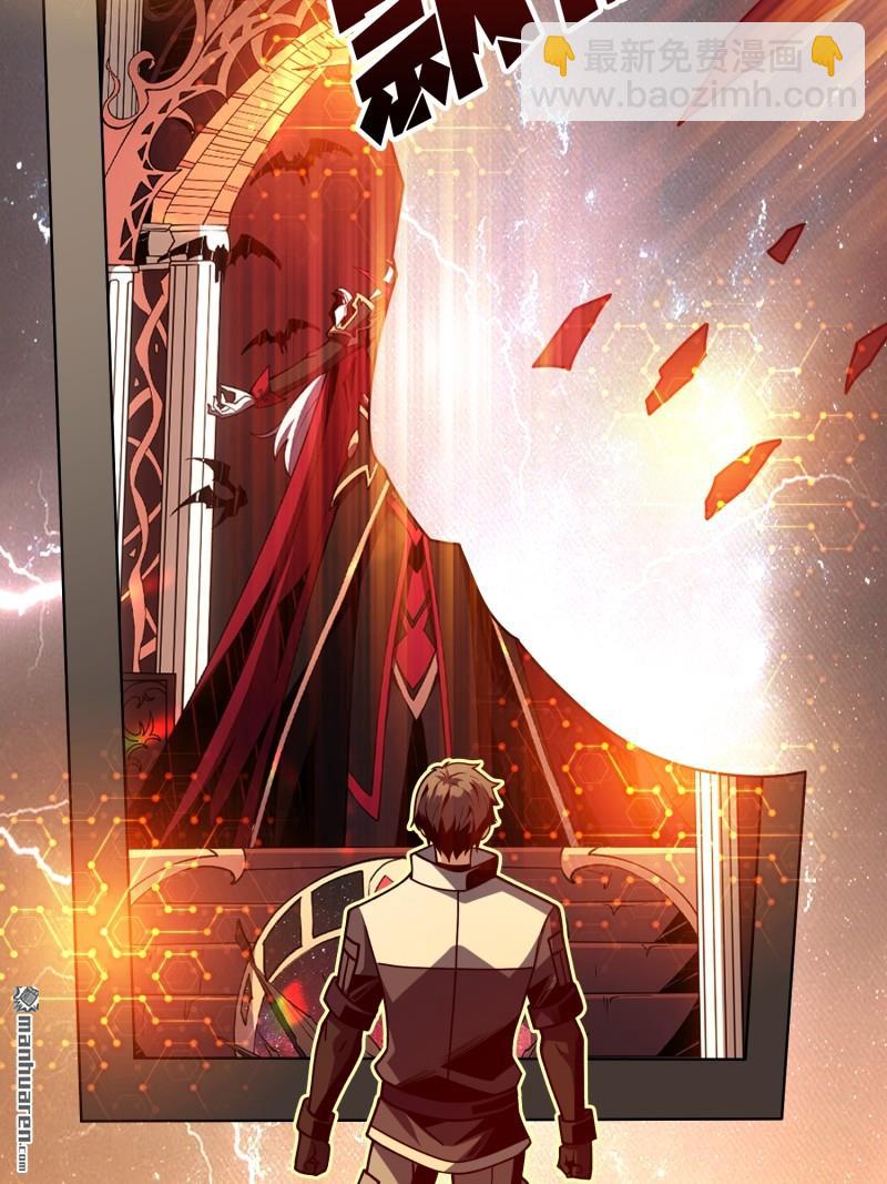 開局就有王者賬號 - 第427回 宿命的抉擇(2/3) - 2