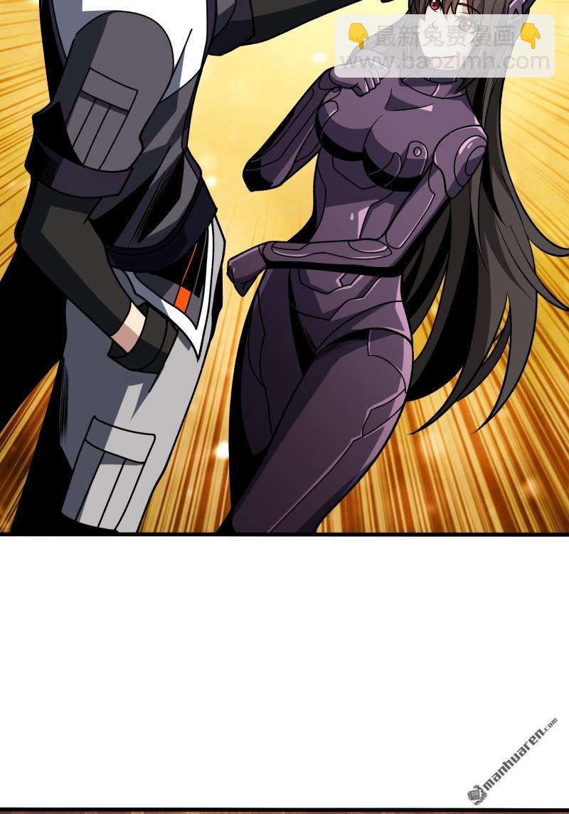 開局就有王者賬號 - 第429回 墮天使之境(1/2) - 3