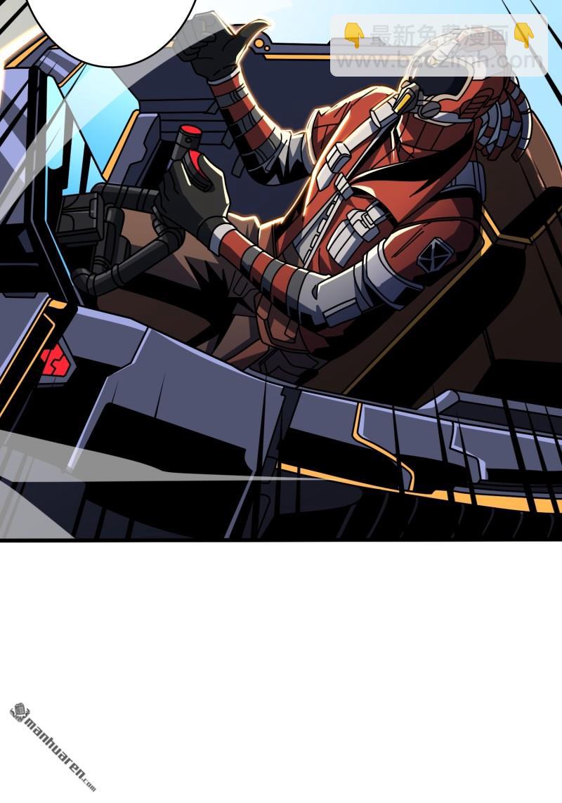 開局就有王者賬號 - 第429回 墮天使之境(1/2) - 4