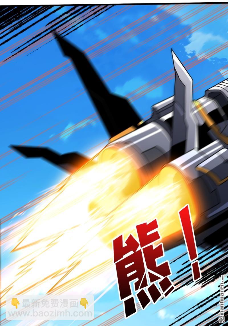 開局就有王者賬號 - 第429回 墮天使之境(1/2) - 5