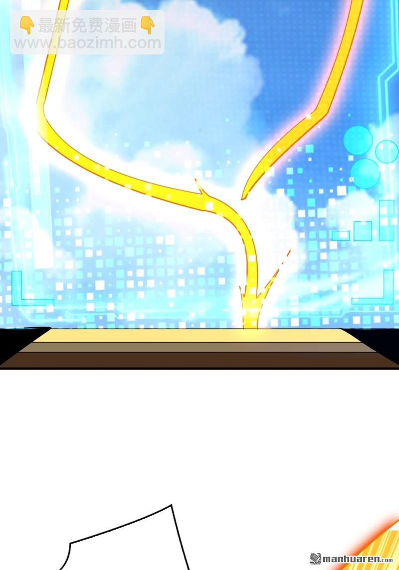 開局就有王者賬號 - 第429回 墮天使之境(2/2) - 2