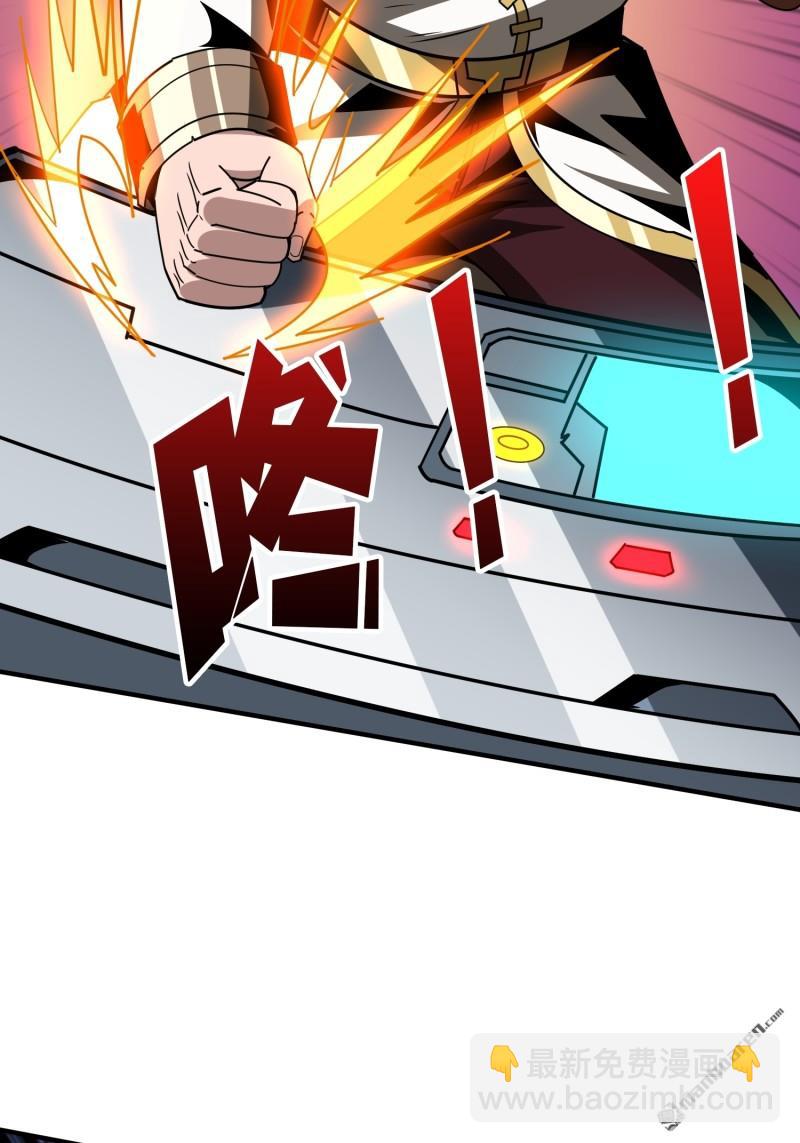 開局就有王者賬號 - 第429回 墮天使之境(2/2) - 4