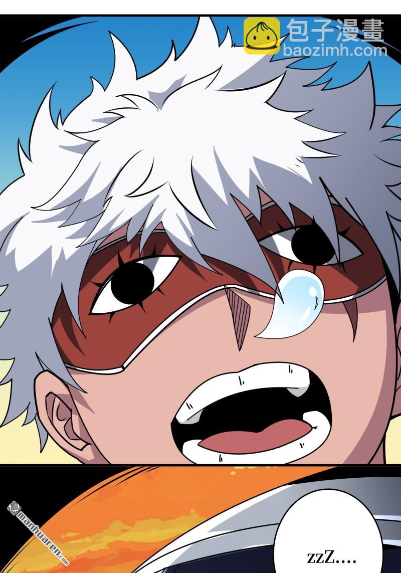 開局就有王者賬號 - 第429回 墮天使之境(2/2) - 2