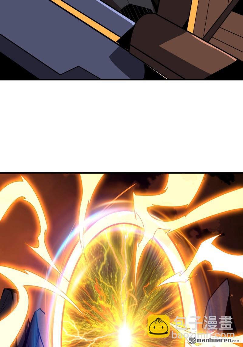 開局就有王者賬號 - 第429回 墮天使之境(2/2) - 6