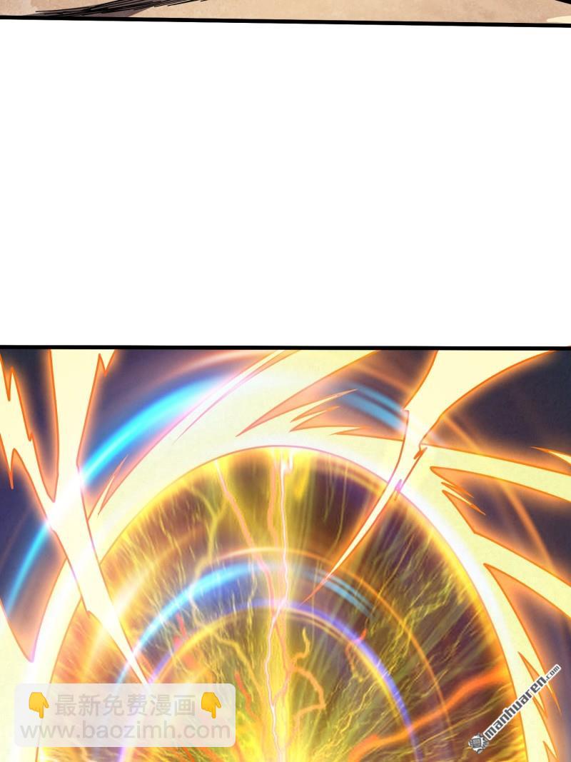 開局就有王者賬號 - 第429回 墮天使之境(2/2) - 5