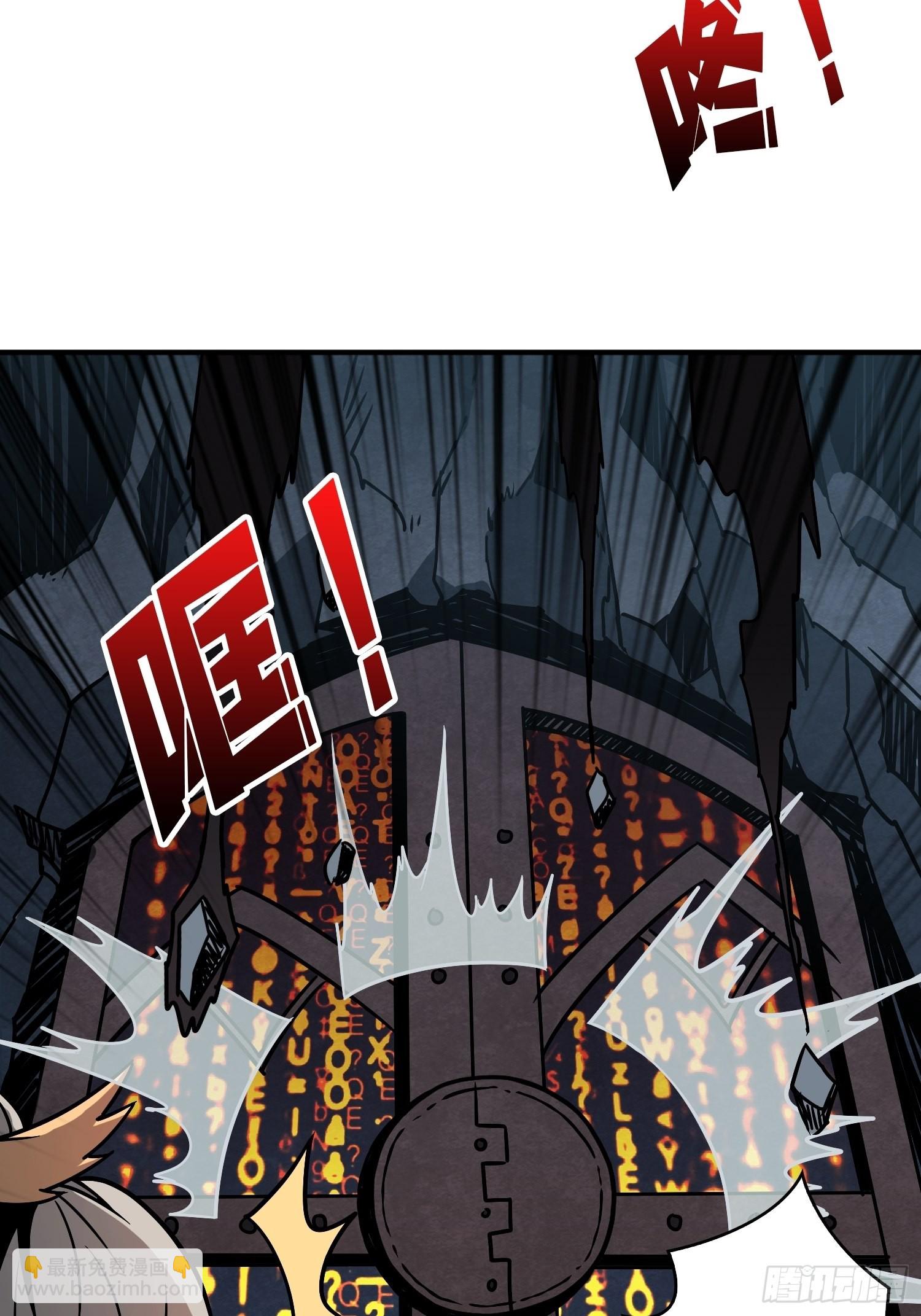 開局就有王者賬號 - 真正的英雄(1/2) - 6