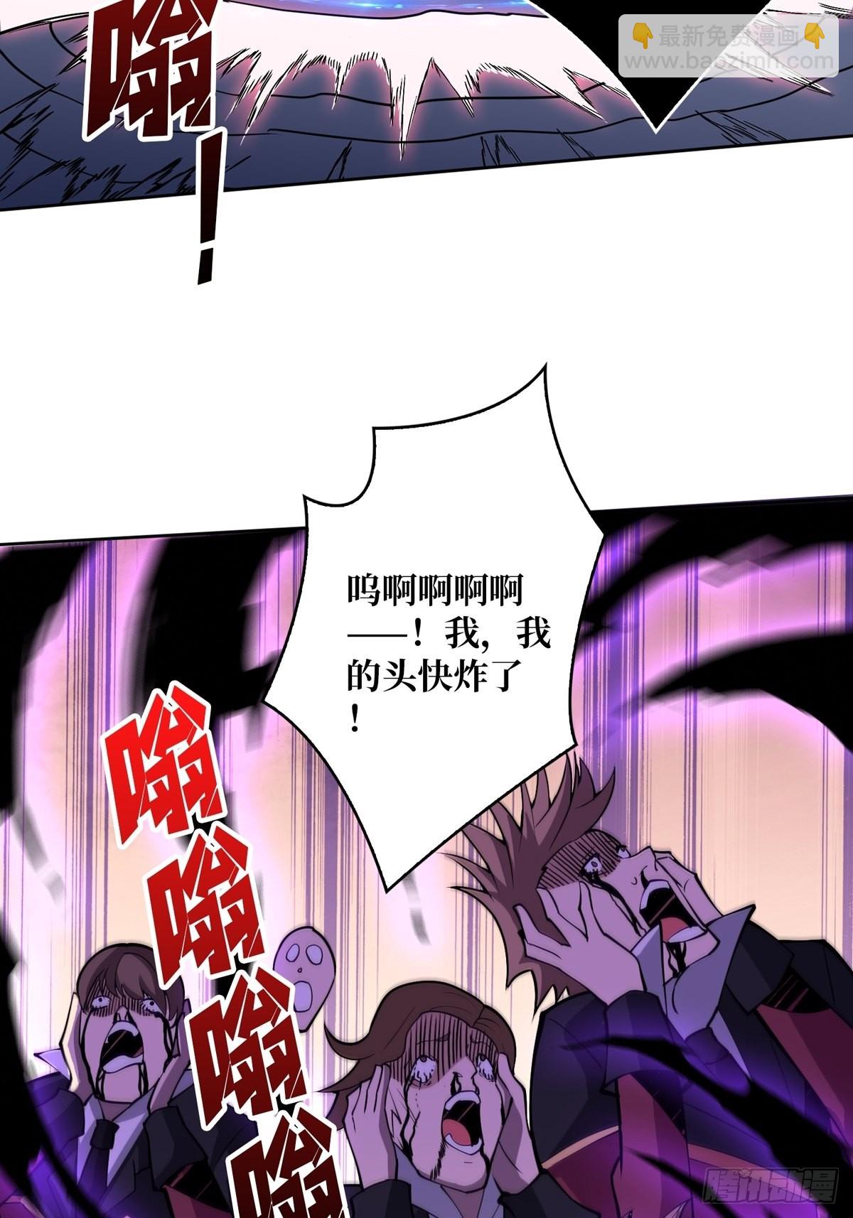 開局就有王者賬號 - 真正的英雄(1/2) - 6