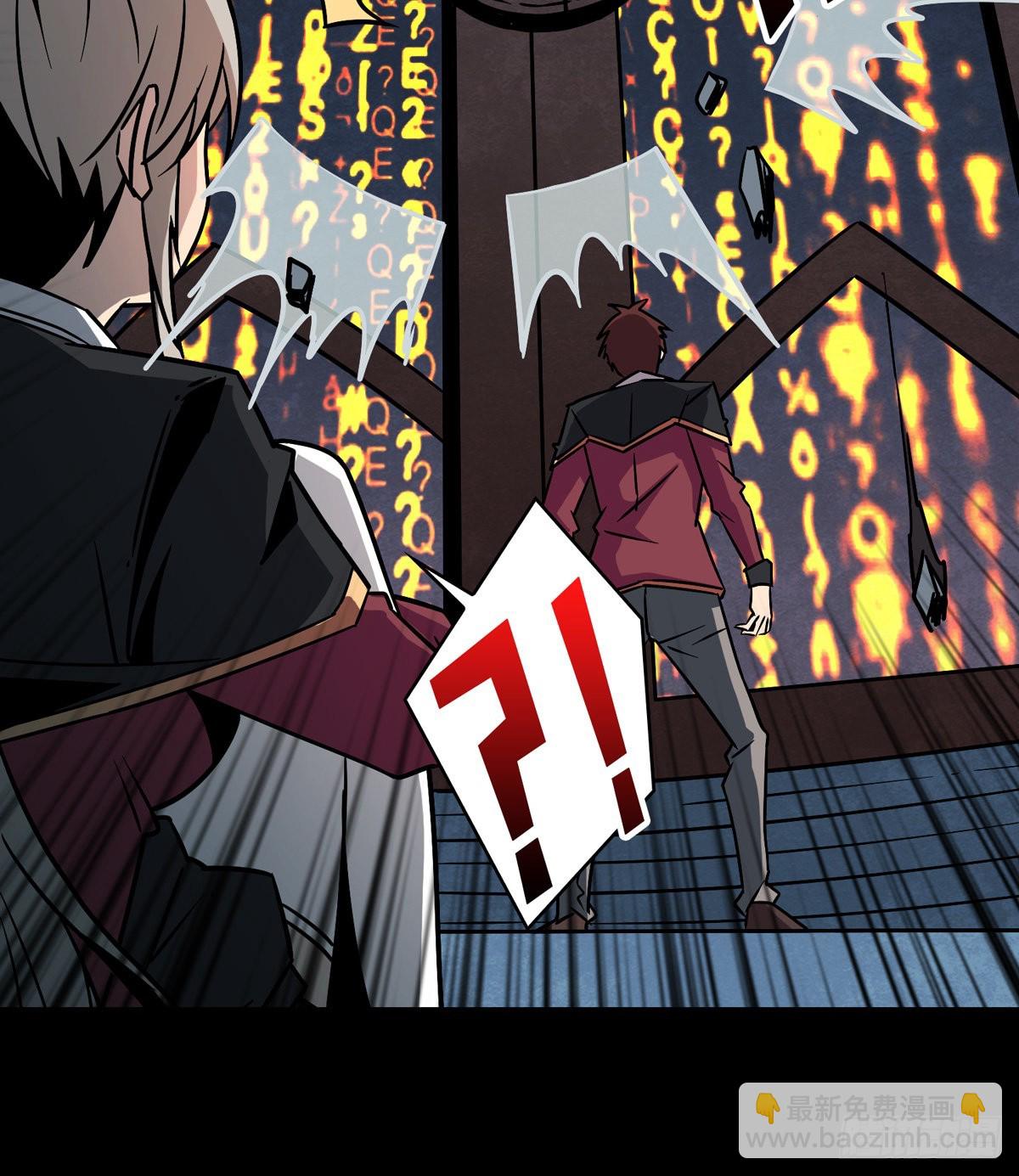 開局就有王者賬號 - 真正的英雄(2/2) - 6