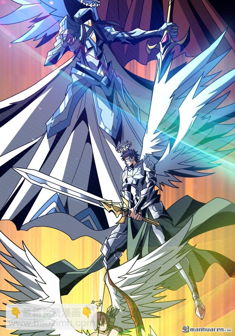 開局就有王者賬號 - 第431回 虛假的光明天使(1/2) - 4