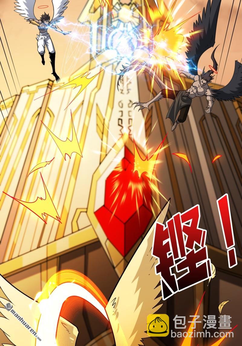 開局就有王者賬號 - 第431回 虛假的光明天使(1/2) - 7