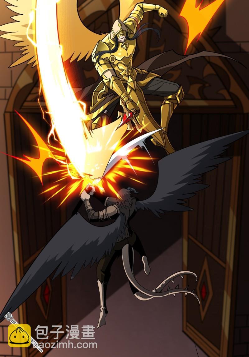 開局就有王者賬號 - 第431回 虛假的光明天使(1/2) - 8