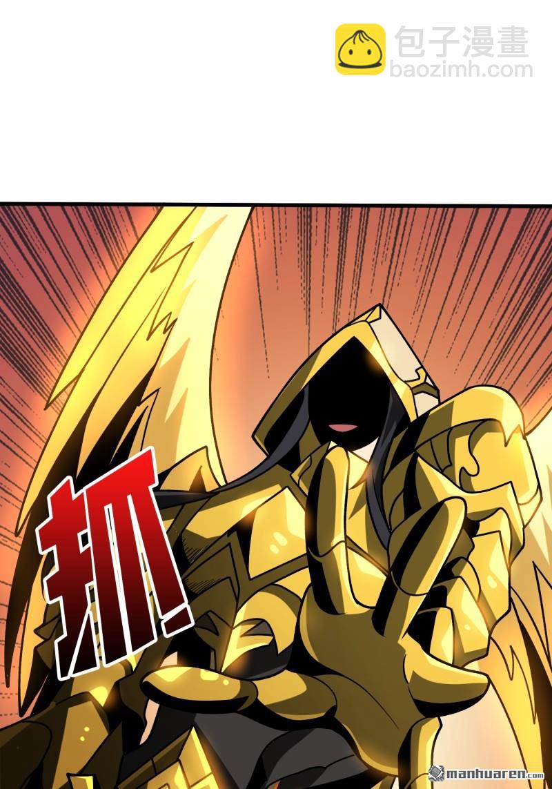 開局就有王者賬號 - 第431回 虛假的光明天使(1/2) - 6