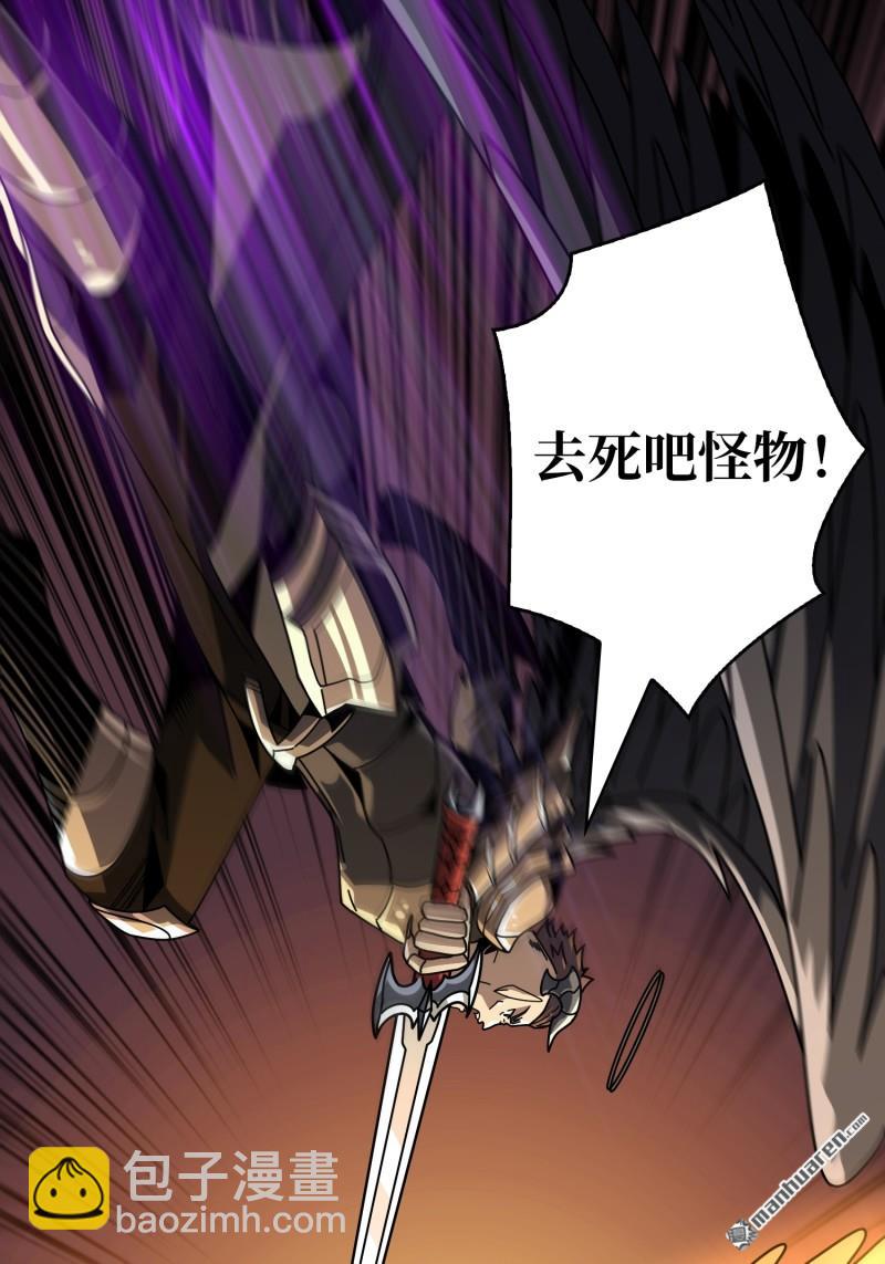 開局就有王者賬號 - 第431回 虛假的光明天使(2/2) - 3