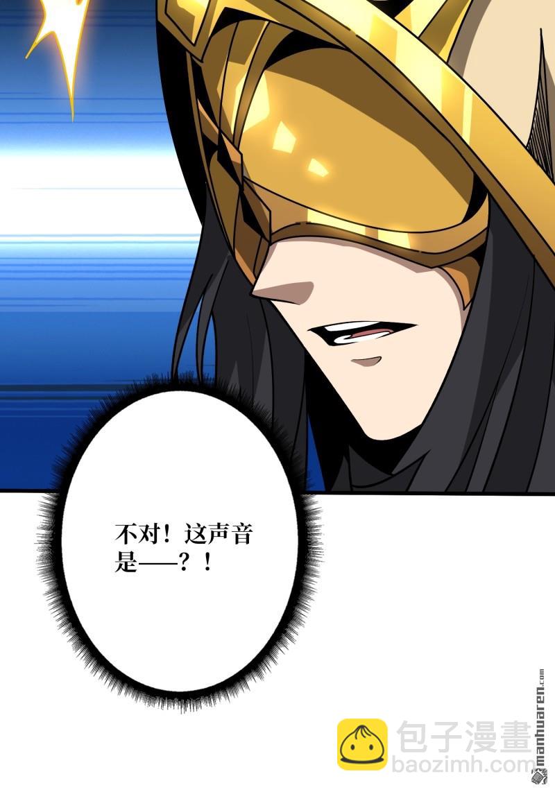 開局就有王者賬號 - 第431回 虛假的光明天使(2/2) - 3