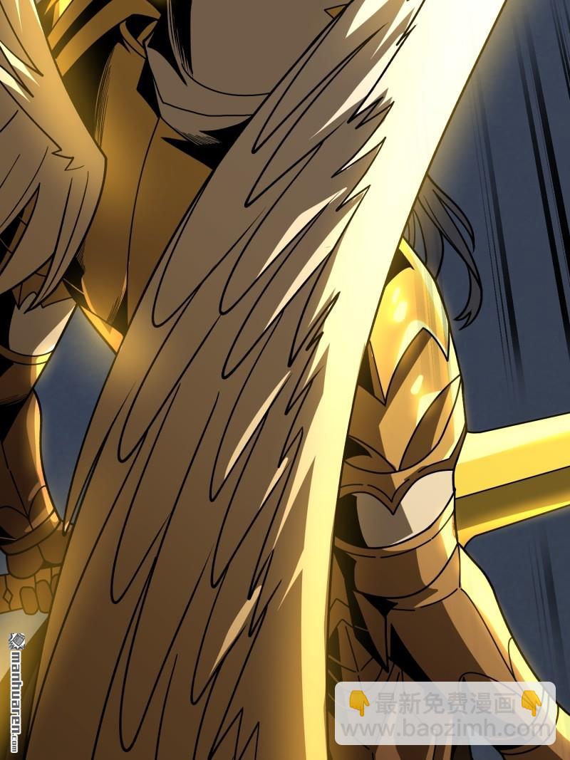 開局就有王者賬號 - 第431回 虛假的光明天使(2/2) - 1