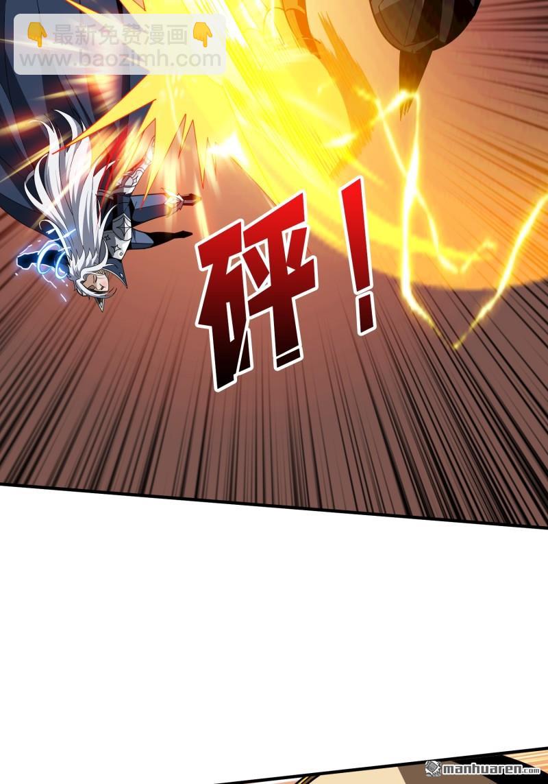 開局就有王者賬號 - 第433回 不死不滅(1/2) - 3