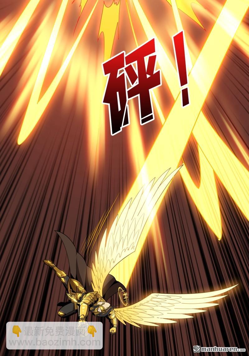 開局就有王者賬號 - 第433回 不死不滅(1/2) - 6