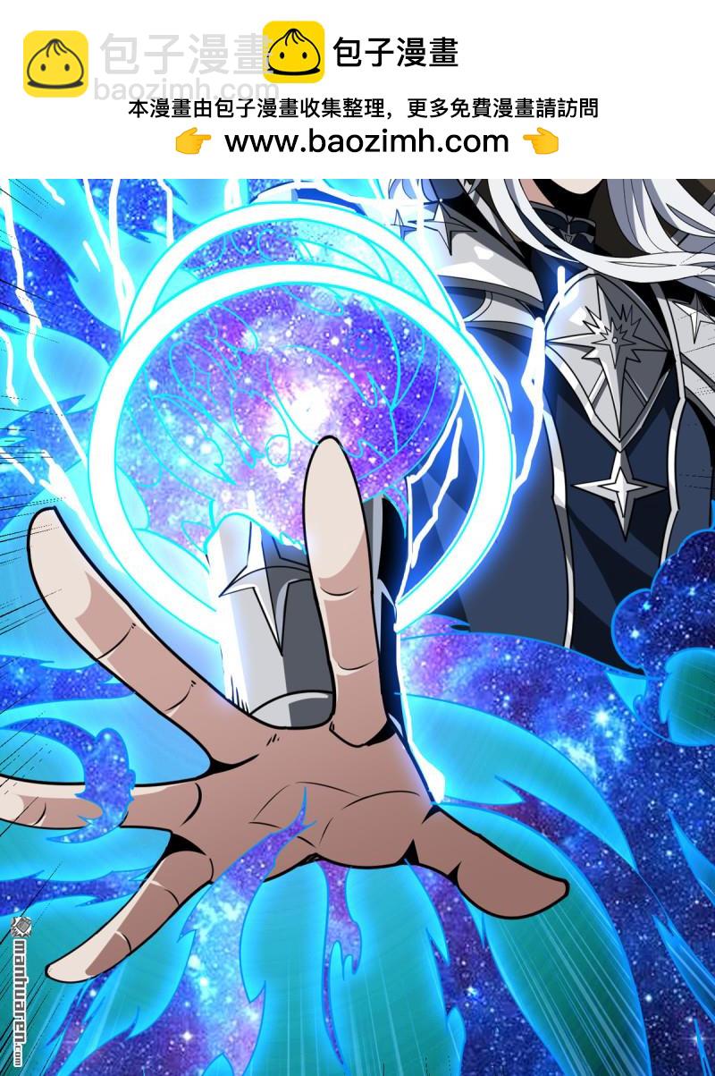 開局就有王者賬號 - 第433回 不死不滅(1/2) - 2