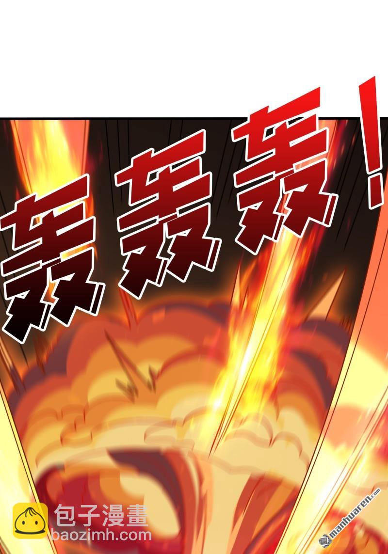 開局就有王者賬號 - 第433回 不死不滅(1/2) - 8