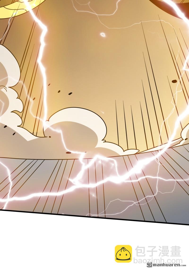 開局就有王者賬號 - 第433回 不死不滅(2/2) - 1