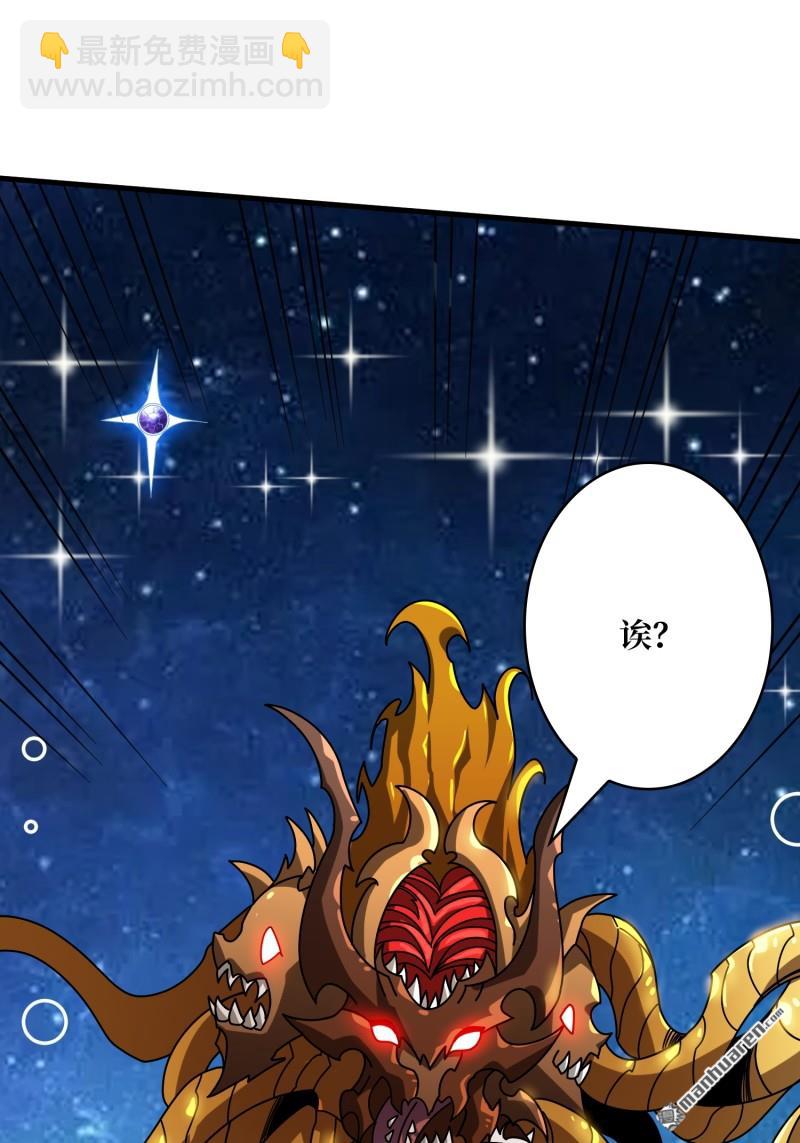 開局就有王者賬號 - 第433回 不死不滅(2/2) - 2