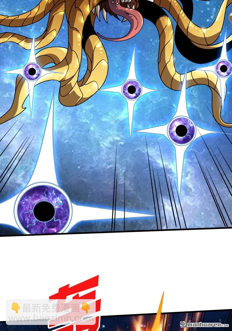 開局就有王者賬號 - 第433回 不死不滅(2/2) - 3