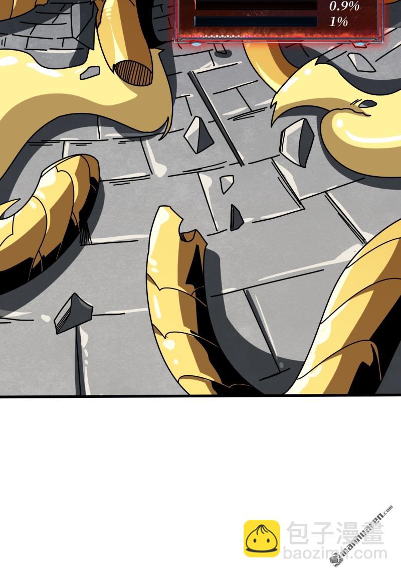 開局就有王者賬號 - 第433回 不死不滅(2/2) - 1