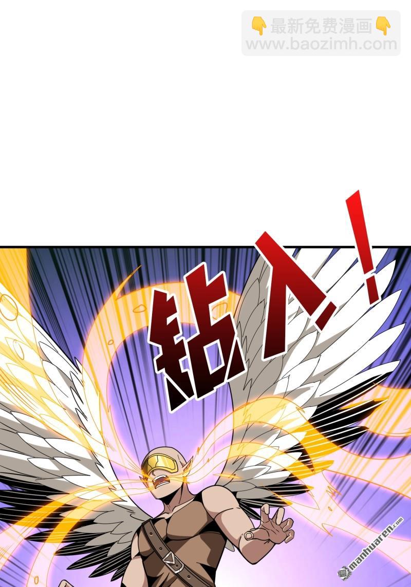 開局就有王者賬號 - 第433回 不死不滅(2/2) - 4