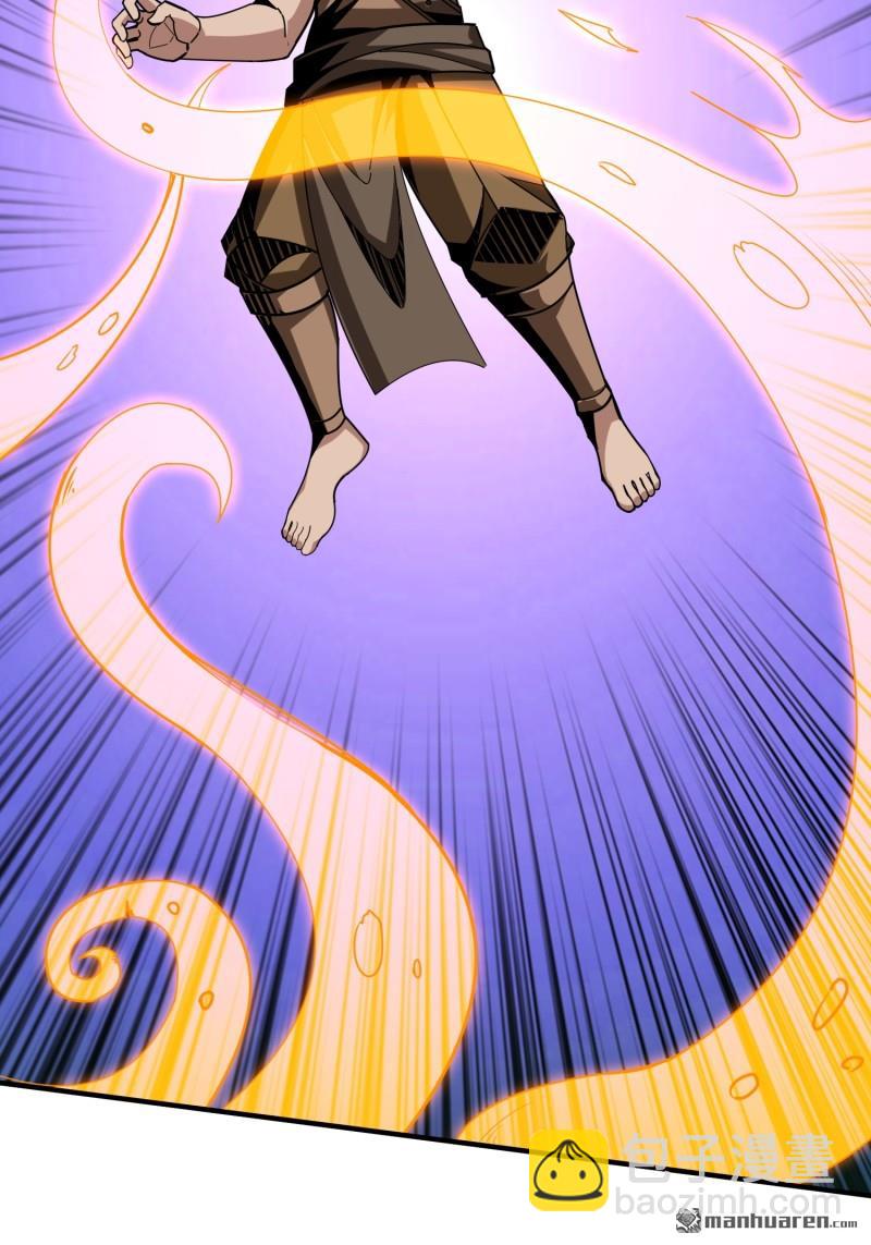 開局就有王者賬號 - 第433回 不死不滅(2/2) - 5