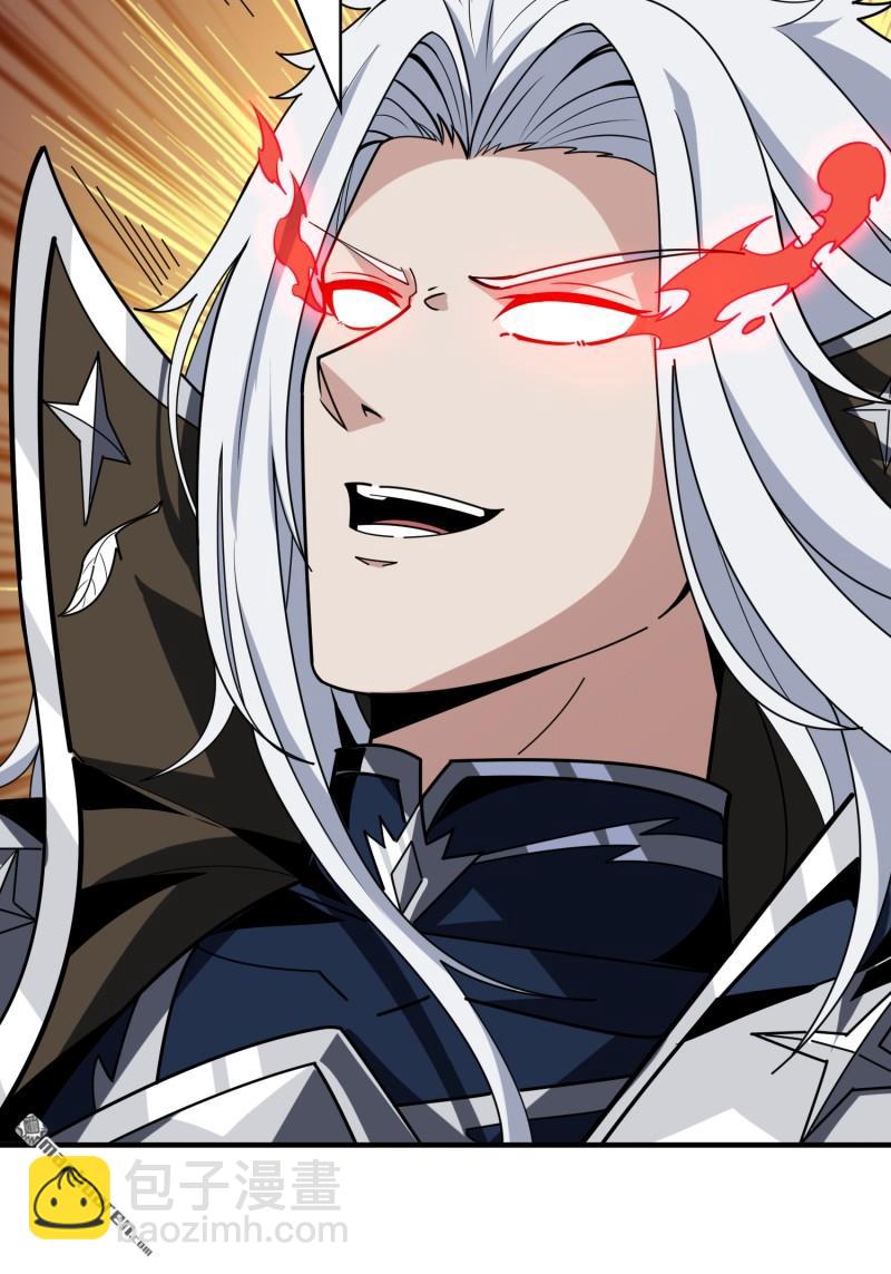 開局就有王者賬號 - 第433回 不死不滅(2/2) - 1