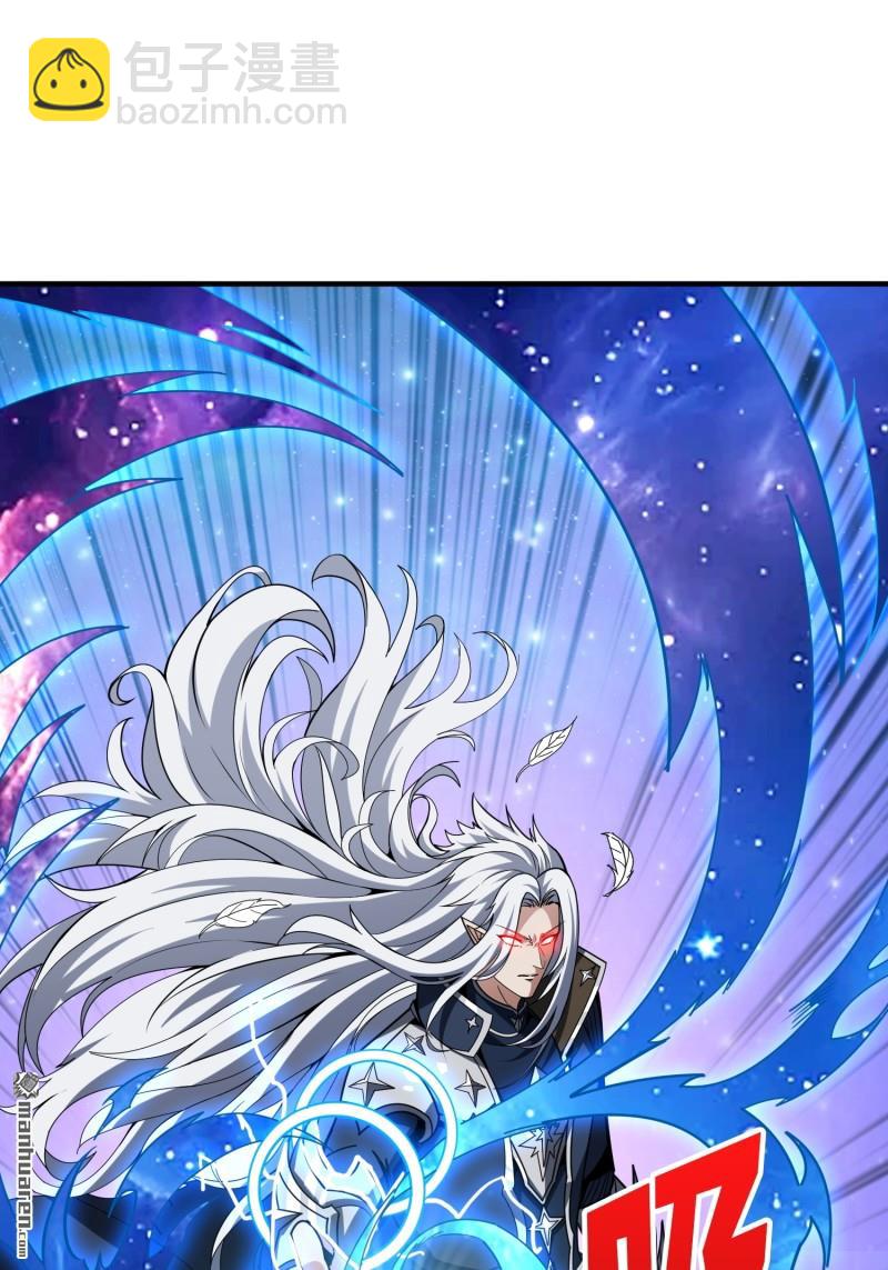 開局就有王者賬號 - 第433回 不死不滅(2/2) - 2