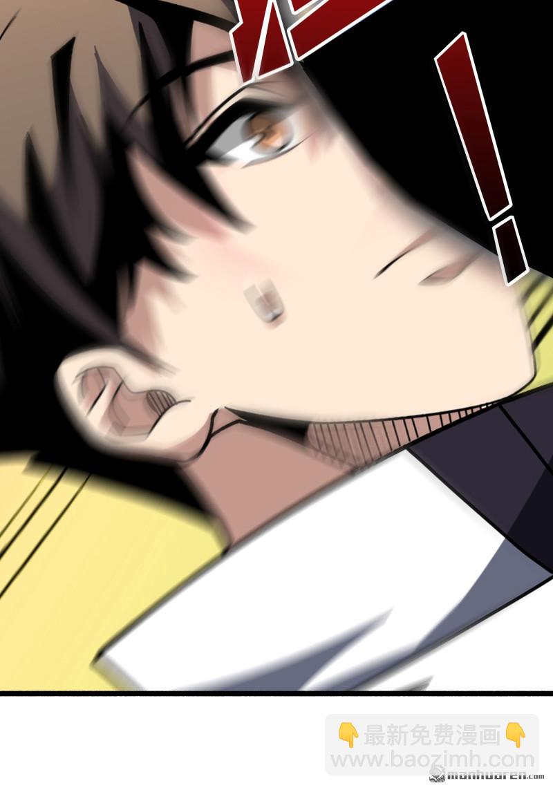 開局就有王者賬號 - 第435回 靈魂天平(1/2) - 7