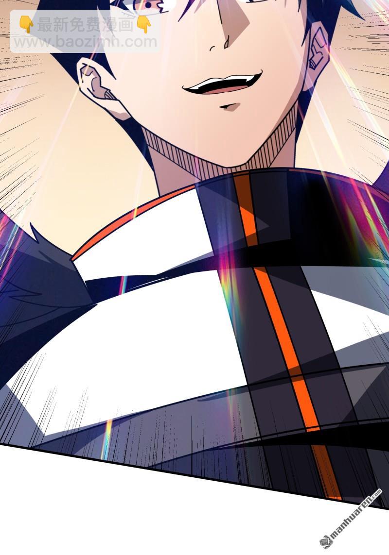 開局就有王者賬號 - 第435回 靈魂天平(2/2) - 3