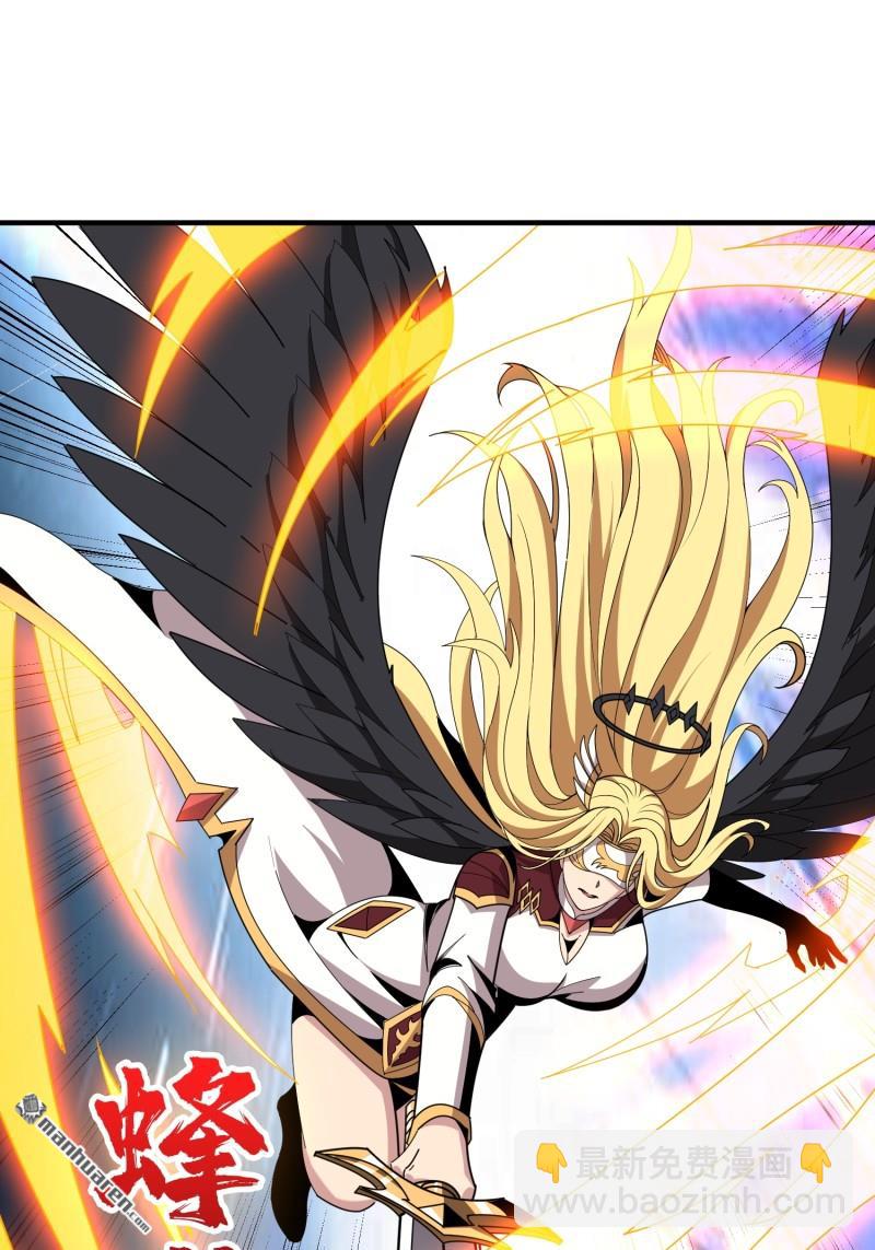 開局就有王者賬號 - 第435回 靈魂天平(2/2) - 6