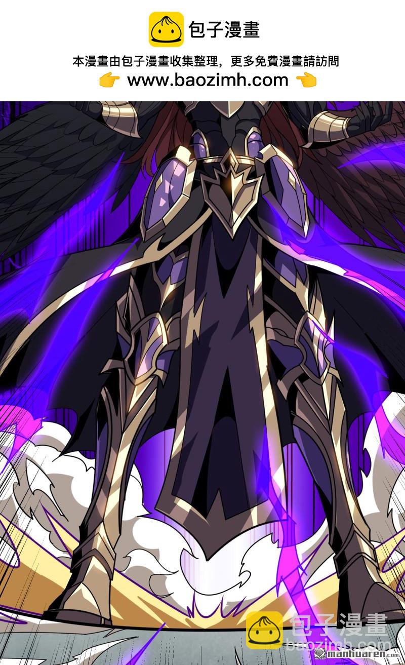 開局就有王者賬號 - 第437回 墮天使陣營(1/2) - 2