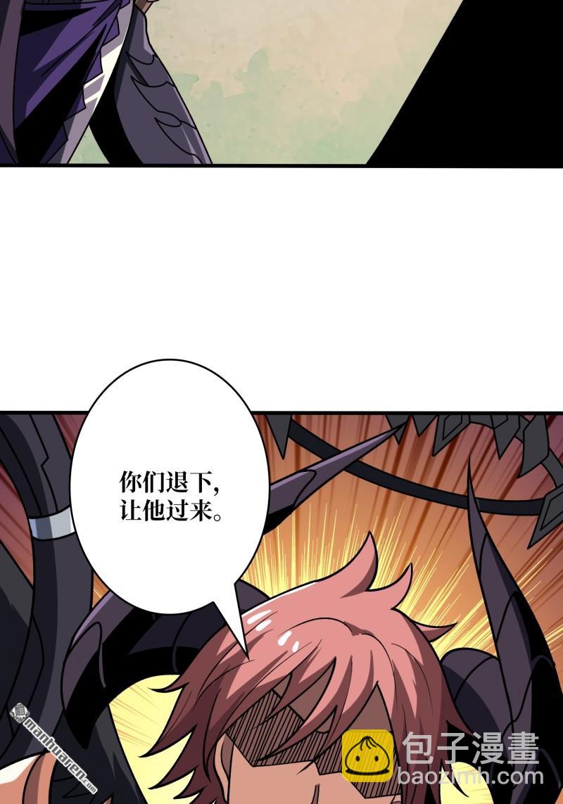 開局就有王者賬號 - 第437回 墮天使陣營(1/2) - 2