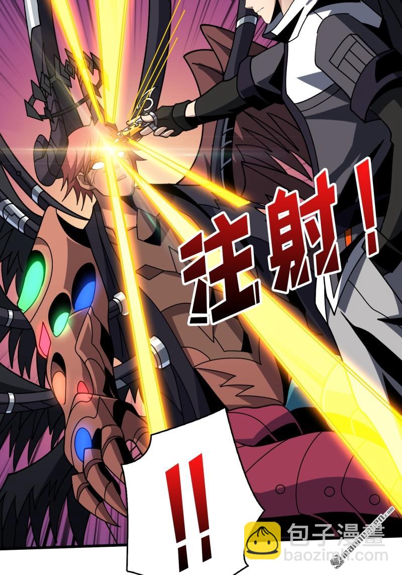 開局就有王者賬號 - 第437回 墮天使陣營(1/2) - 1