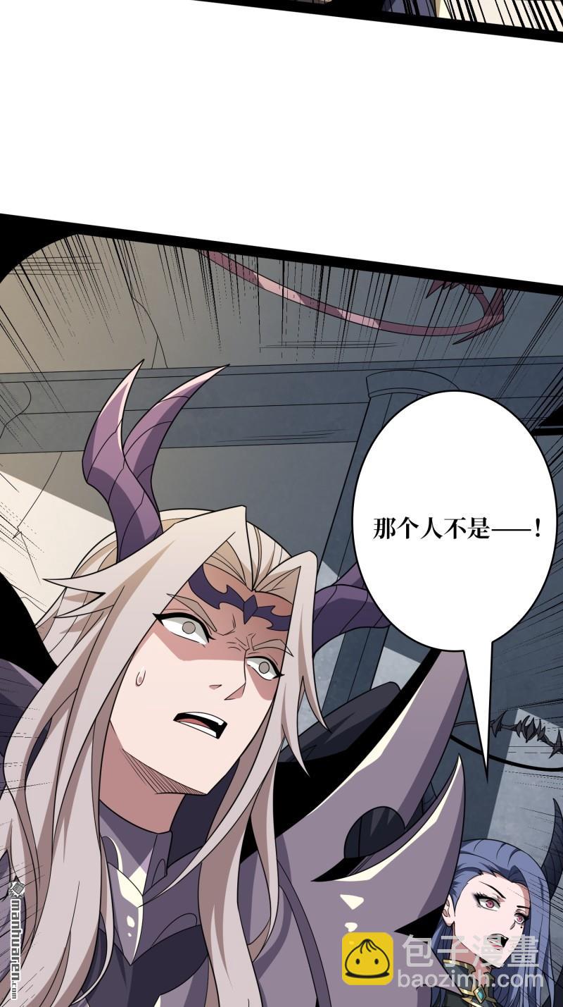 開局就有王者賬號 - 第437回 墮天使陣營(2/2) - 3