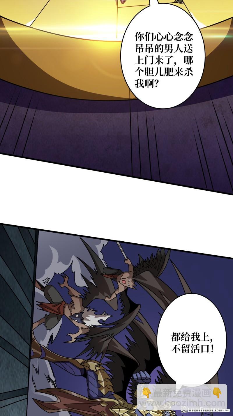 開局就有王者賬號 - 第439回 天使的悲憫(1/2) - 3