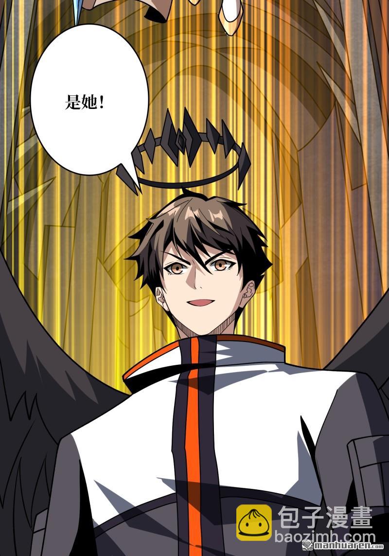 開局就有王者賬號 - 第439回 天使的悲憫(1/2) - 2