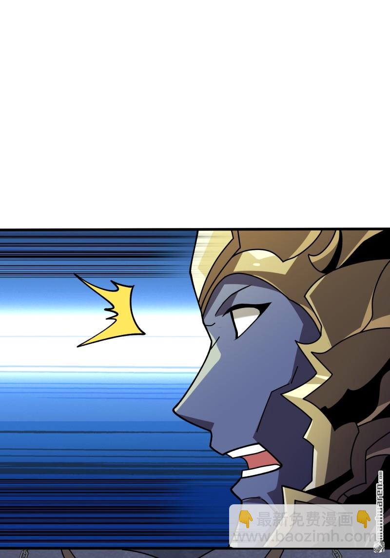 開局就有王者賬號 - 第439回 天使的悲憫(1/2) - 7