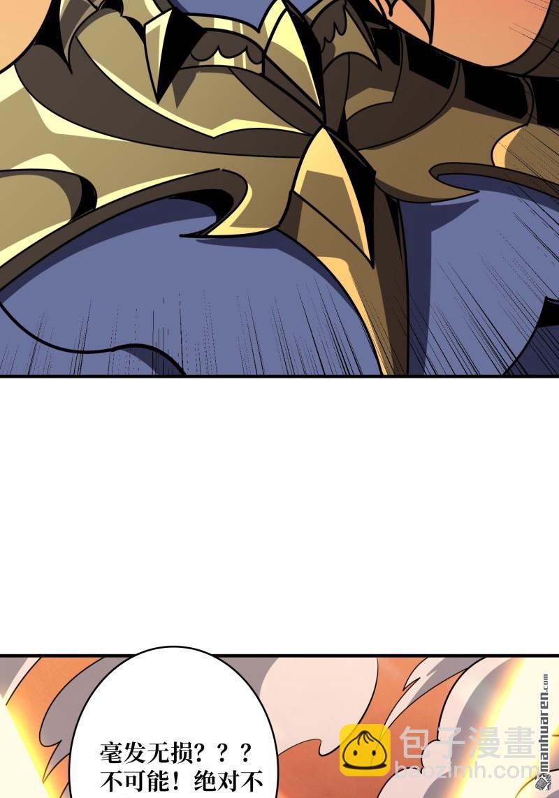 開局就有王者賬號 - 第439回 天使的悲憫(1/2) - 6