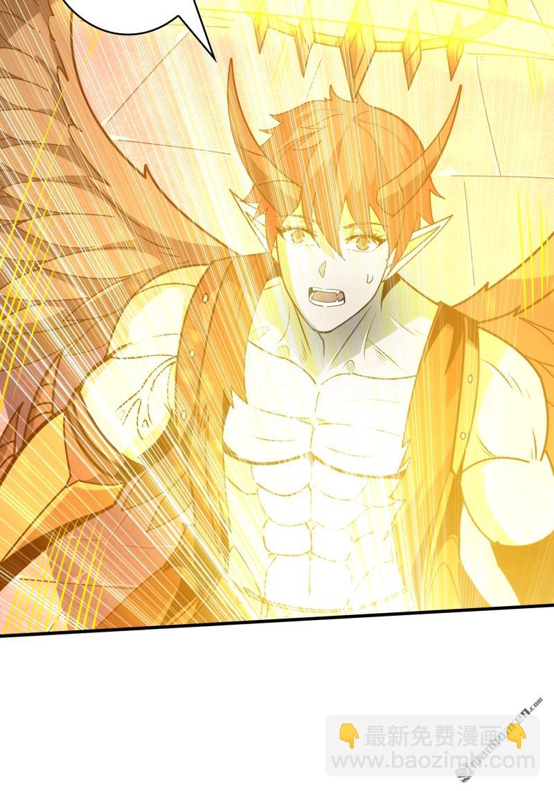 開局就有王者賬號 - 第439回 天使的悲憫(2/2) - 4