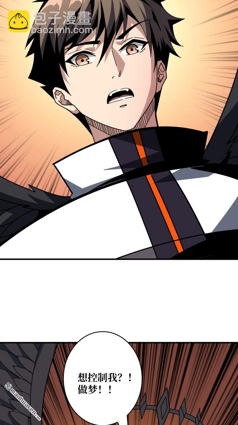 開局就有王者賬號 - 第439回 天使的悲憫(2/2) - 1