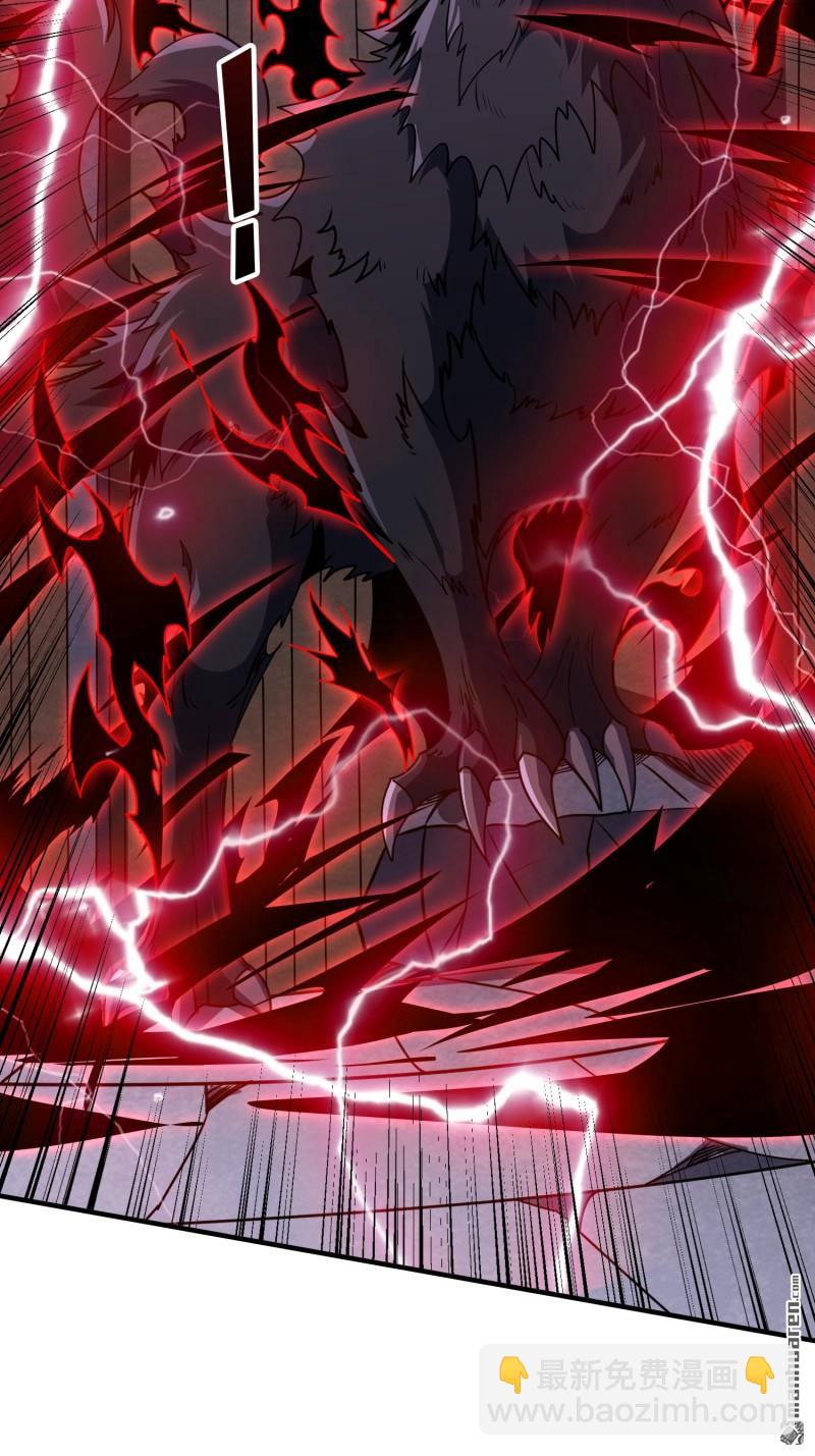 開局就有王者賬號 - 第439回 天使的悲憫(2/2) - 5