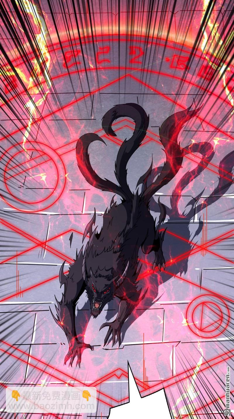 開局就有王者賬號 - 第439回 天使的悲憫(2/2) - 2